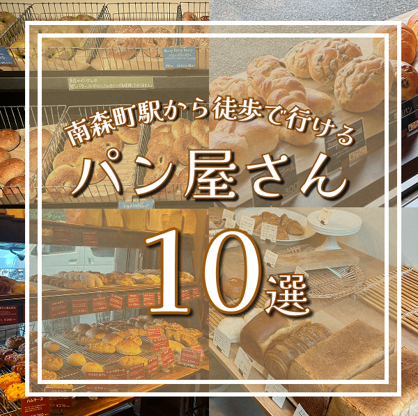 バナー