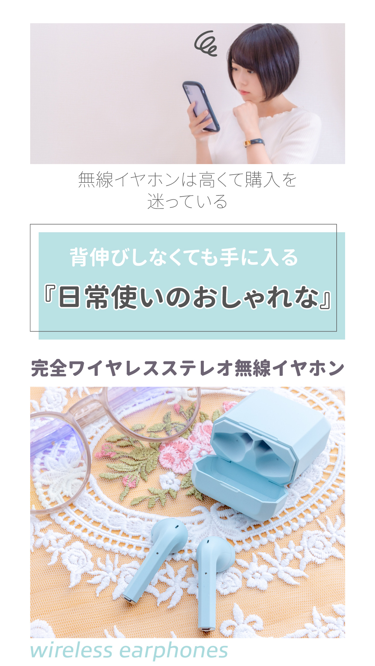 LPスクリーンショット